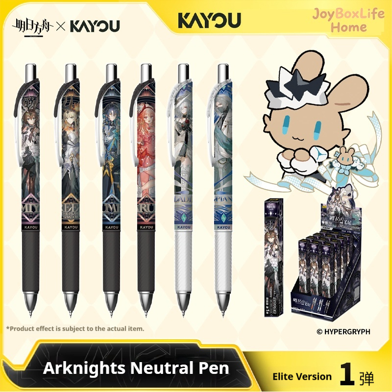 Home Office Student - Penna a gel Kayou Arknights ufficiale