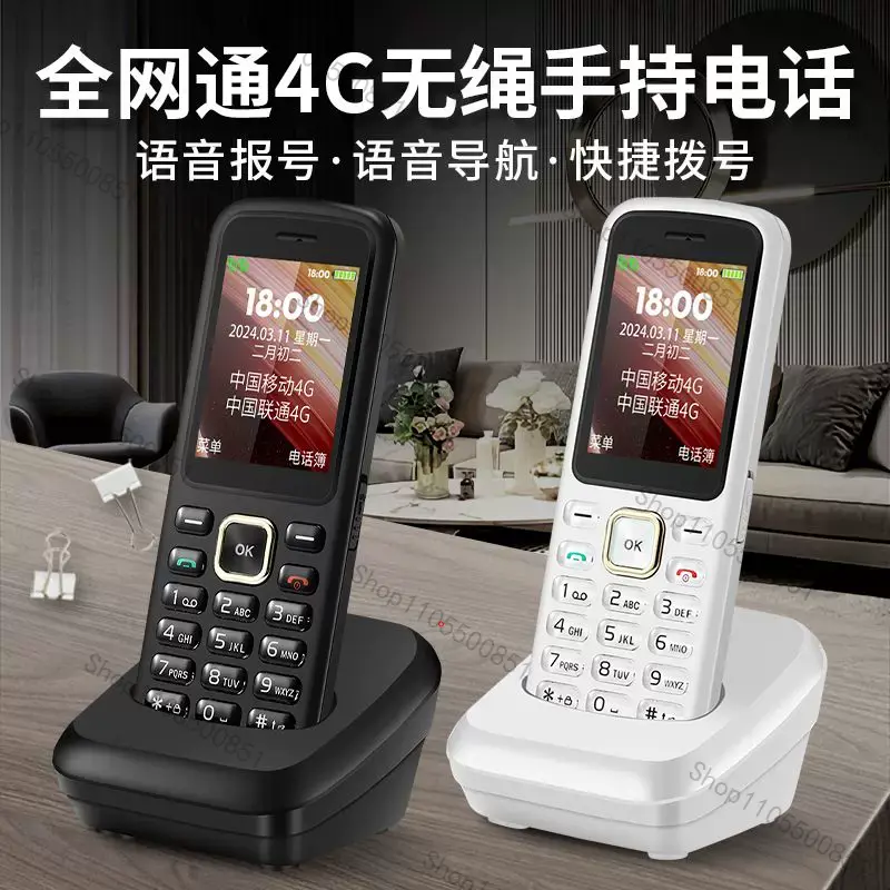 Telefono Cordless GSM con SIM, - Home Office Student recensione e prezzo