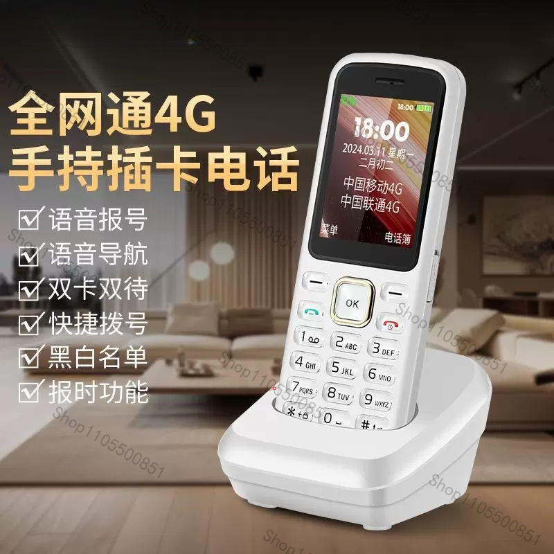 Telefono Cordless GSM con SIM, - Home Office Student recensione e prezzo