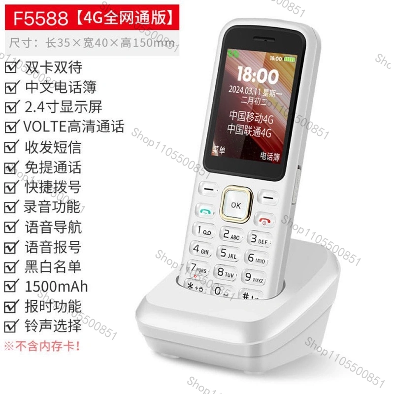 Telefono Cordless GSM con SIM, - Home Office Student recensione e prezzo
