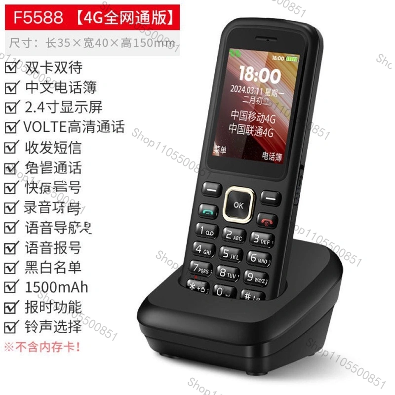 Telefono Cordless GSM con SIM, - Home Office Student recensione e prezzo